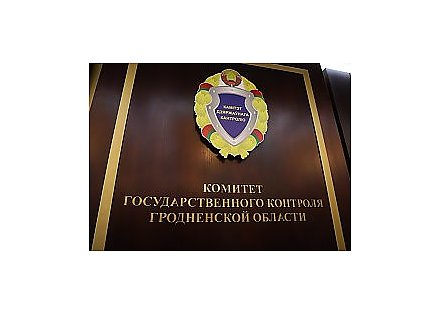 На заметку бухгалтеру