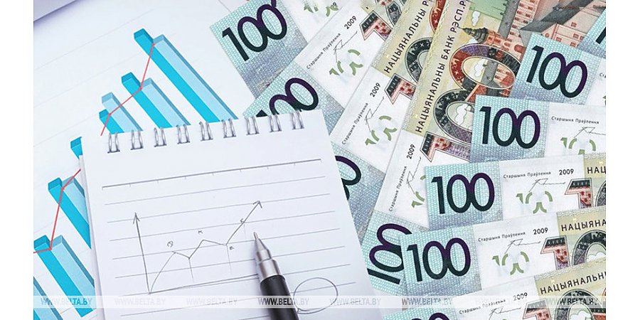 #НАШАЛЕПШАЕ #НАШЕЛУЧШЕЕ. Заработная плата и доходы населения