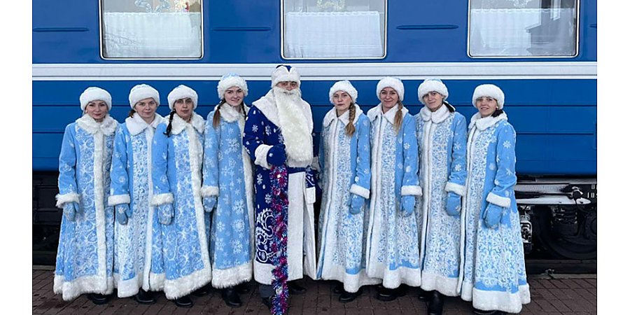 Путешествие к Деду Морозу в Беловежскую пущу. БЖД запускает новогодние поезда