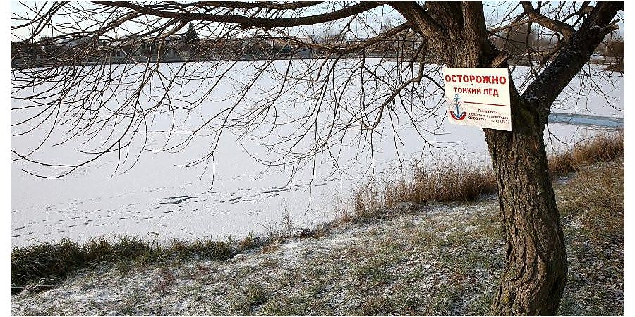 Во всех районах области на водоемах появляется первый лед. ОСВОД напоминает о запрете выхода на неокрепшее ледяное покрытие