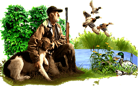 Каждый охотник обязан знать