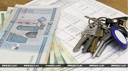 Февральские жировки белорусы смогут оплатить до 5 апреля без пени