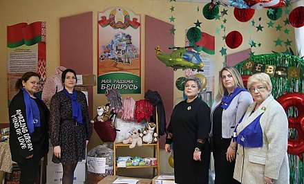 Более 300 единиц гуманитарной помощи гродненские женщины передадут детям Донбасса