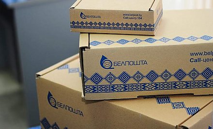 Получить посылки на почте теперь можно по QR-коду