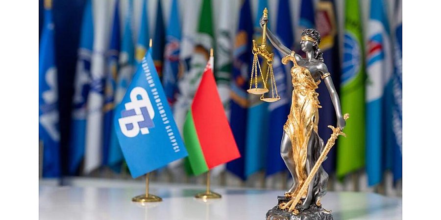 Республиканский профсоюзный правовой приём граждан пройдёт 18 апреля