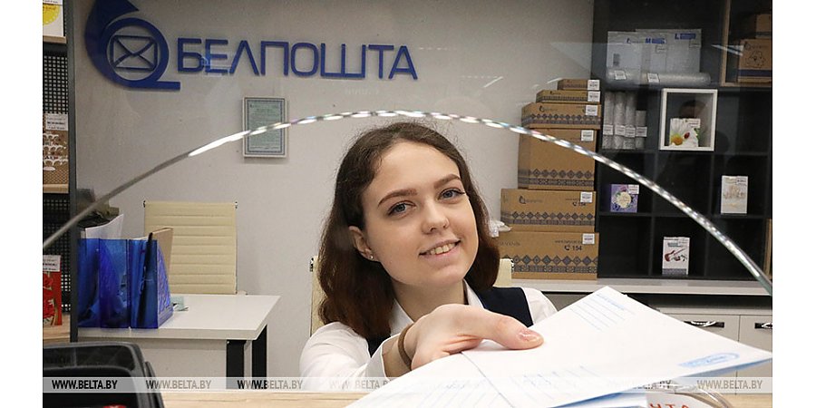 Конкурс профмастерства работников почтовой связи стартует в Беларуси