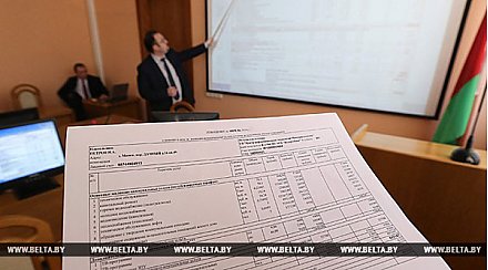 Новую форму жировки разработали в Беларуси