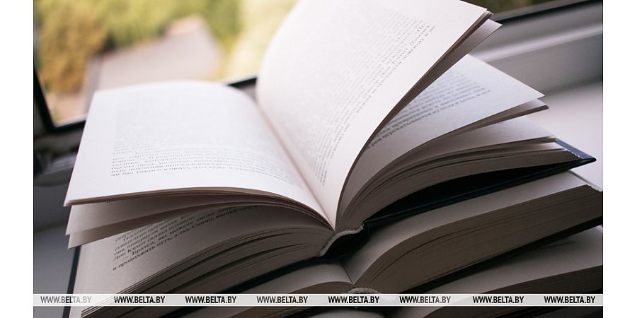 XXХI Минская международная книжная выставка-ярмарка состоится 14-17 марта