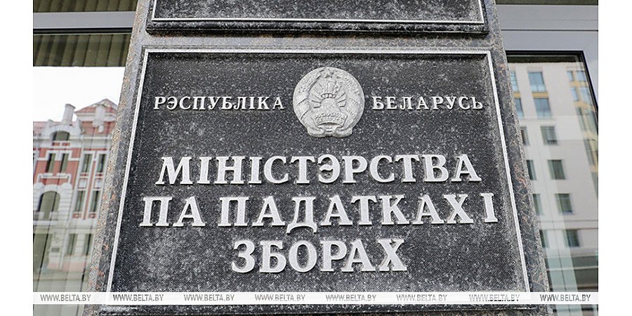 Как налоги формируют бюджет и субсидии на коммуналку, рассказали в МНС