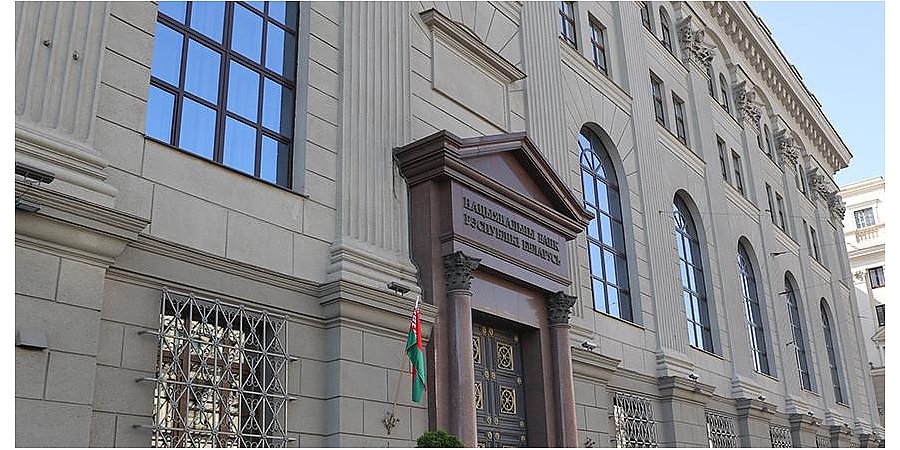 Ставка рефинансирования снижается до 10% годовых со 2 мая