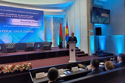 Министр информации Владимир Перцов: «Новые реалии ставят перед медиасферой новые задачи, от решения которых будет зависеть наше будущее»