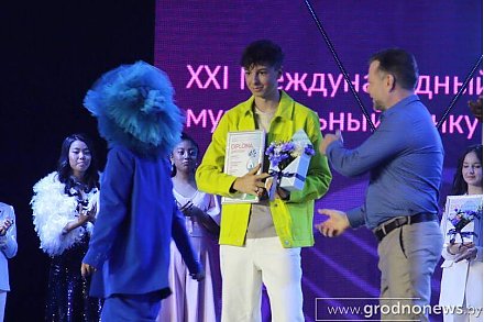 В Витебске состоялась церемония награждения победителей и лауреатов XXI Международного детского музыкального конкурса «ВИТЕБСК»
