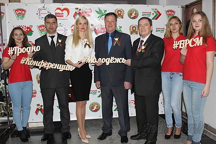 XXXIII отчетно-выборная конференция областной организации Белорусского республиканского союза молодежи прошла в областном центре