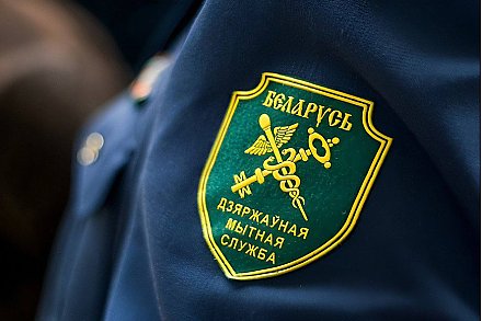 Гродненская региональная таможня разъясняет