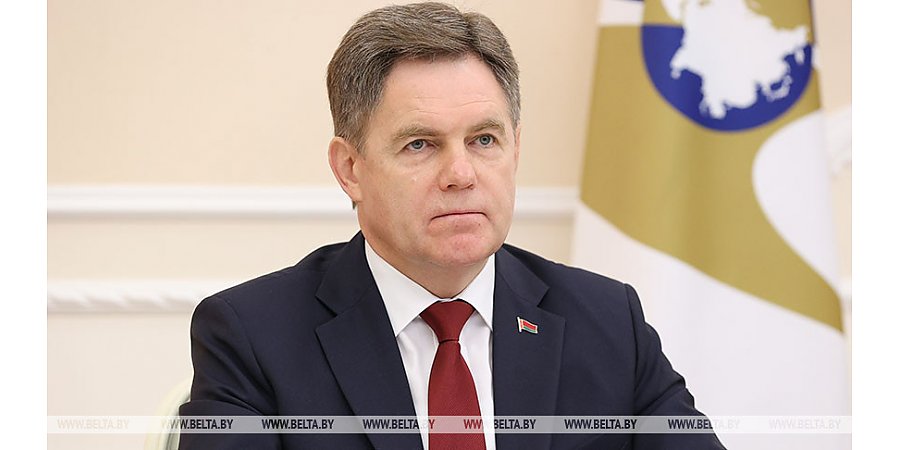 Промкооперация и совместные научно-технические проекты: Петришенко обозначил направления интеграции в ЕАЭС