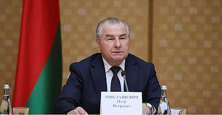 Работа Конституционной комиссии будет системной, целенаправленной и результативной - Петр Миклашевич