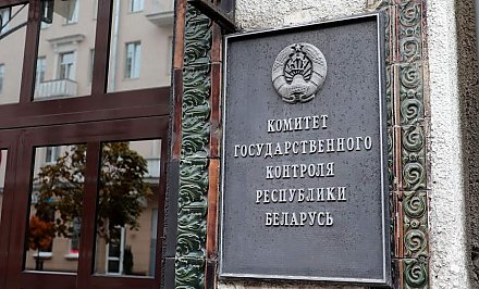 Комитет госконтроля выявил два факта завышения цен – по одному из них возбуждено уголовное дело