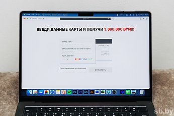 За сутки в Беларуси задержали двух курьеров мошенников и заблокировали 16 счетов