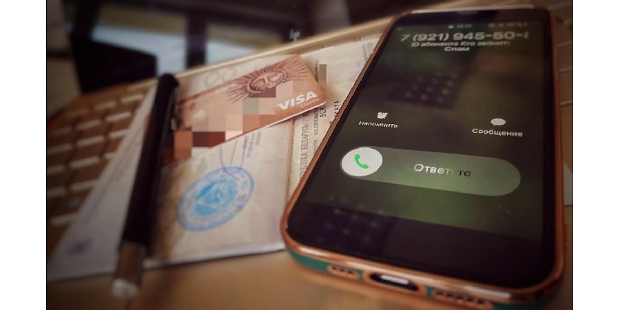 Мошенники украли у женщины почти 26 тысяч рублей: она установила приложение удаленного доступа на телефон