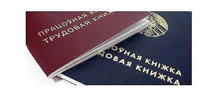 Уважаемый плательщик! Обращаем внимание!