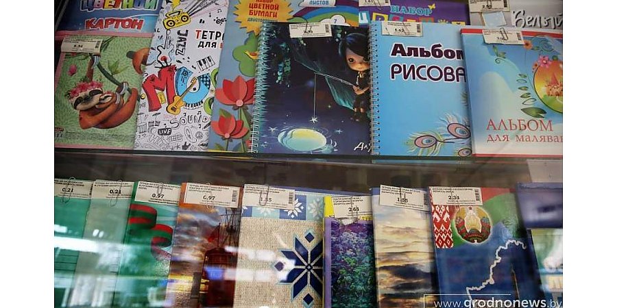 От дневника до ластика. Изучили ассортимент и стоимость школьных товаров в торговых объектах РУП «Белсоюзпечать»