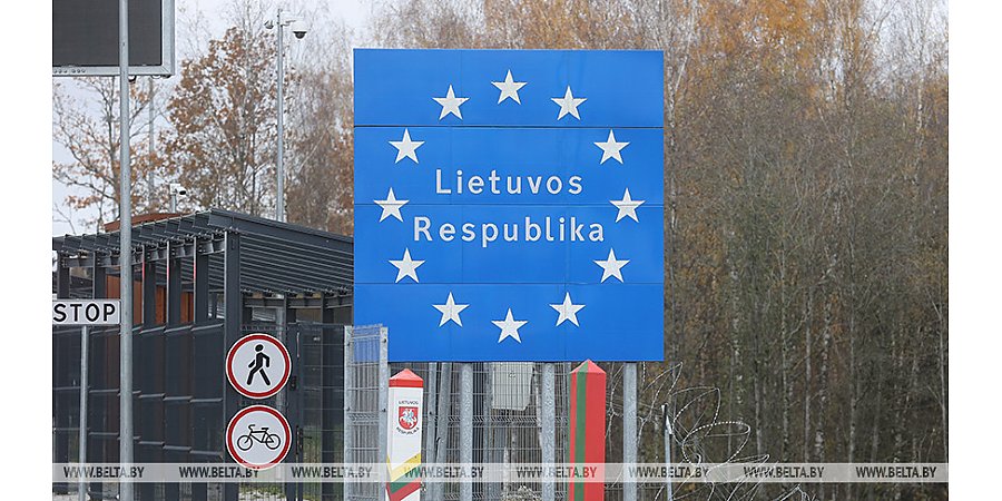 В МВД Литвы рассказали о подробностях решения открыть границу с Беларусью 