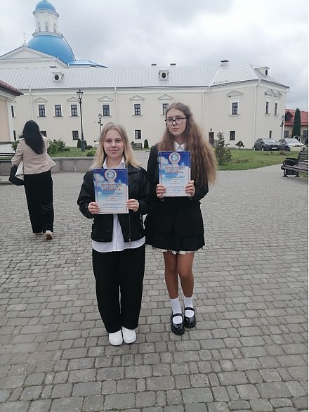 Учащиеся Вороновского района стали стипендиатами Гродненского областного отделения ОО «Белорусский фонд мира»