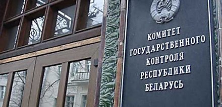 На контроле выплата заработной платы