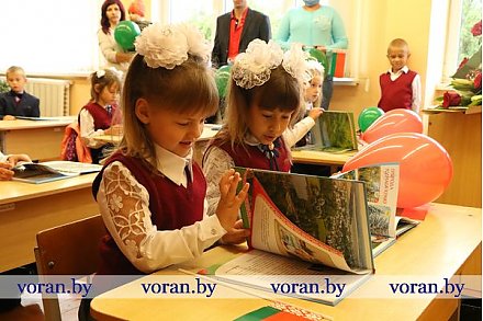 Вороновский райисполком принял решение об образовании районного организационного комитета по подготовке и проведению шестого Всебелорусского народного собрания