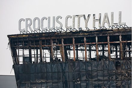 МЧС России: спасатели завершили разбор завалов в «Крокус Сити Холле»