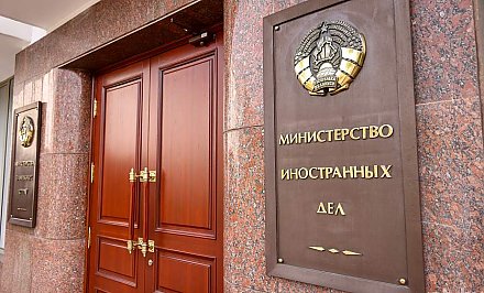 МИД: Беларусь поддерживает переговорные усилия Белграда по Косово