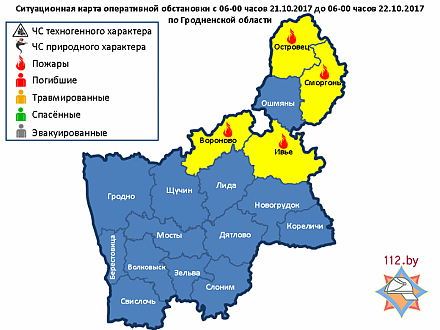 Пожар в частной бане в Вороновском районе