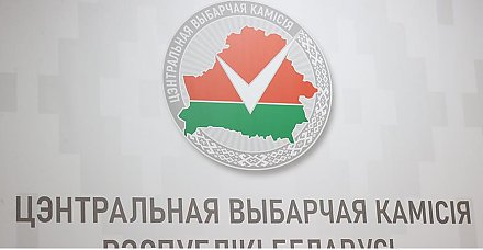 Игорь Карпенко: ЦИК готов к началу избирательной кампании по выборам Президента Беларуси