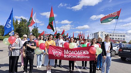 Поздравление Вороновского районного комитета ОО «БРСМ» с днем рождения Белорусского республиканского союза молодежи
