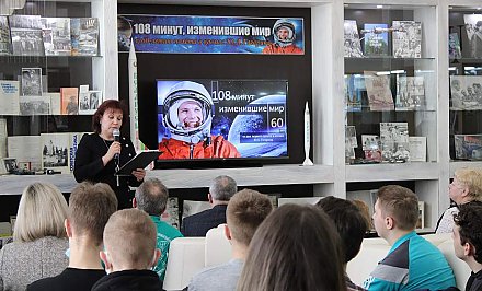 «108 минут, изменившие мир». В Гродно открылась выставка, посвященная 60-летию первого полета в космос