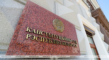 Во имя правды и справедливости