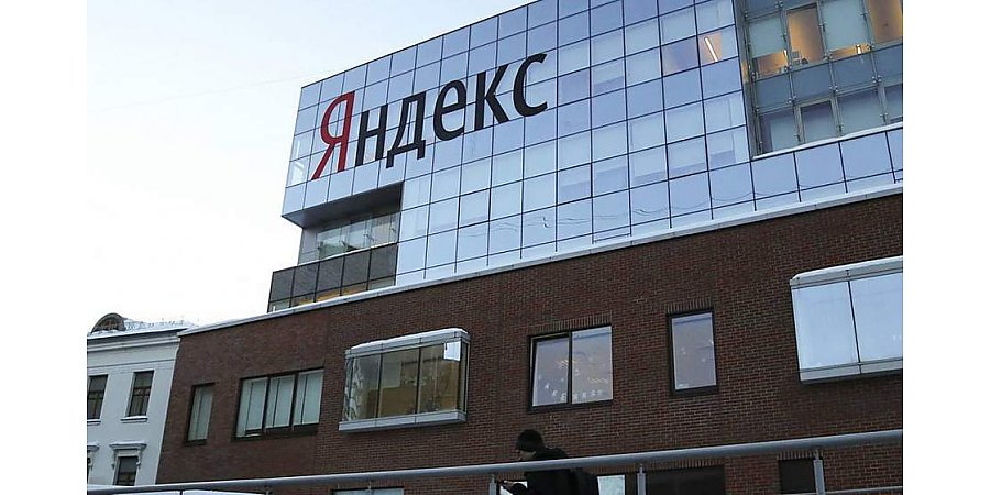 "Яндекс" сообщает о возможных фейках при запросах, связанных с Украиной