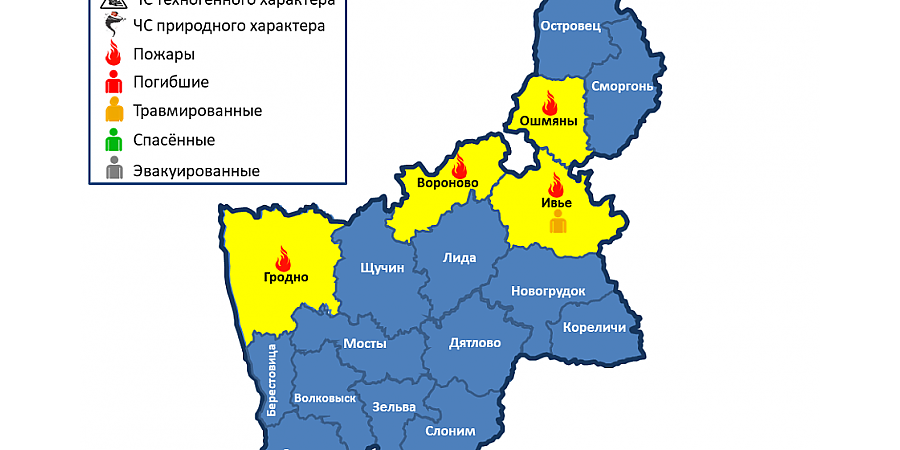Пожар в жилом доме в Вороновском районе