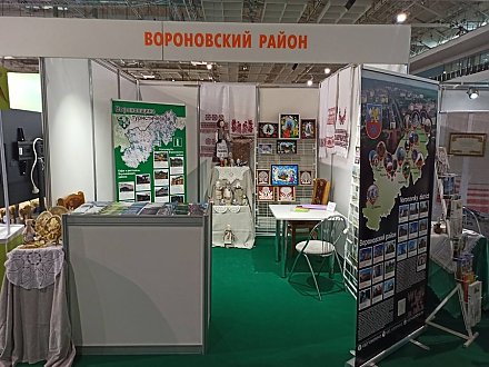 Сегодня в «Минск-Арене» стартовала международная весенняя выставка-ярмарка туристских услуг «ОТДЫХ-2024». Представить свой регион туда отправились и вороновцы
