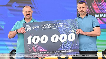 Виктор Лукашенко: "Вытокi" стали всенародным фестивалем