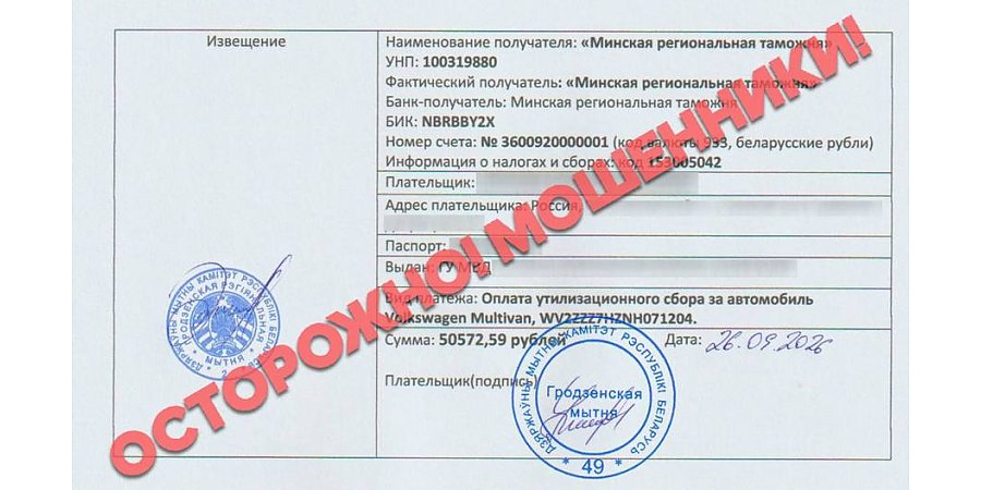 Мошенники наживаются на доверчивых покупателях авто: с начала месяца обмануты 49 россиян