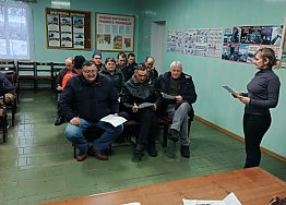 Новости