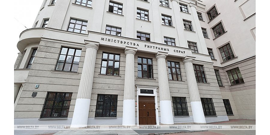 МВД прокомментировало изменения в закон о гражданстве