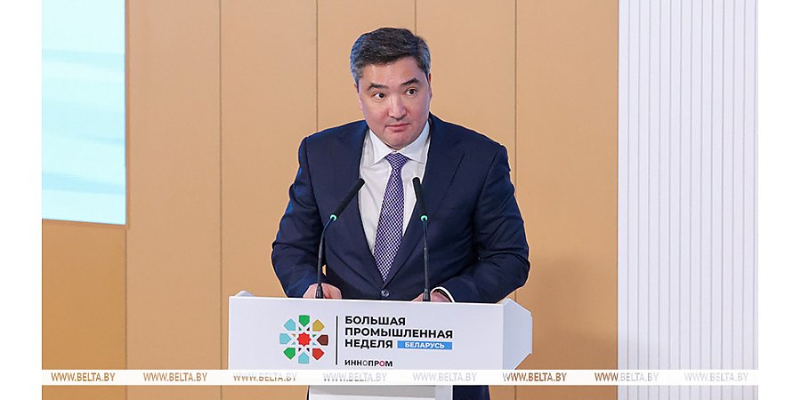 Премьер Казахстана на "ИННОПРОМ. Беларусь" призвал стран-партнеров к интеграции цифровых сервисов
