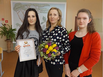 «Солнце, мама и цветы»