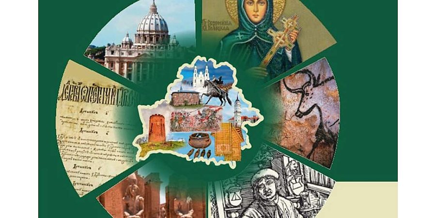 В Беларуси работает платформа «Меркаванне.бел». Для чего она создана?