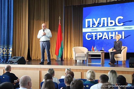 Суверенное общество, нейросети и воспитание детей. Министр информации Дмитрий Жук пообщался с гродненцами