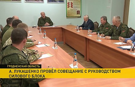 Александр Лукашенко проинспектировал оборонную инфраструктуру в Гродненском регионе (видео)