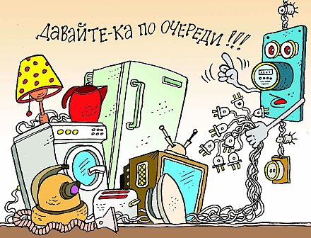 МЧС предупреждает! Зимний сезон – время повышенной нагрузки на электросети