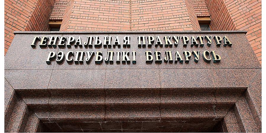 Генпрокуратура: расследование уголовного дела по факту смерти Романа Бондаренко приостановлено